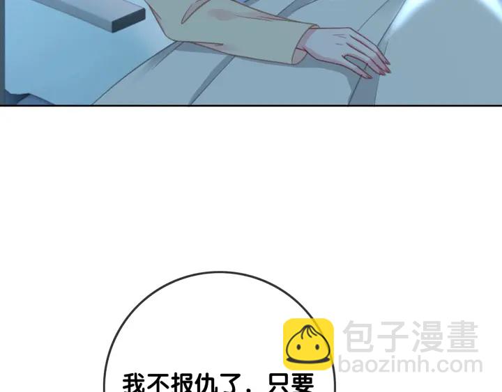 第127话 父母的车祸(1/2)-第130话