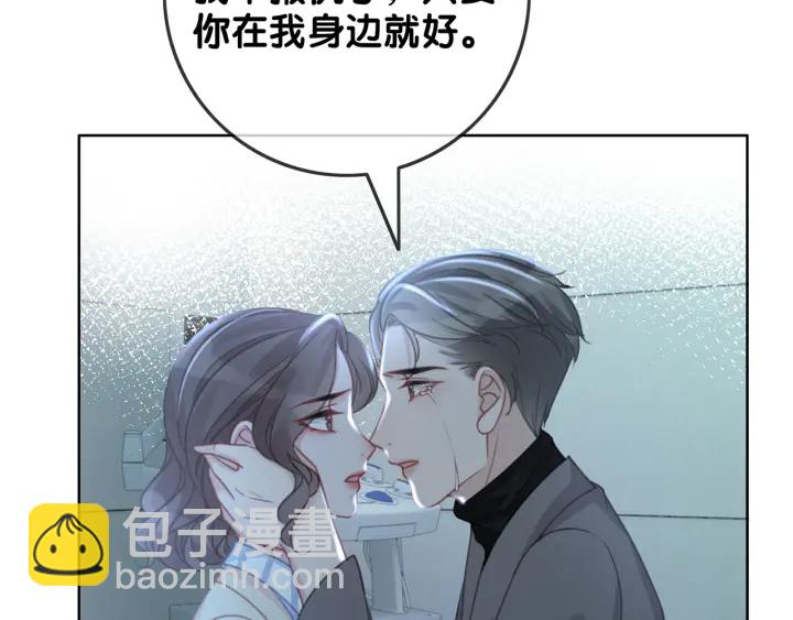 第127话 父母的车祸(1/2)-第130话