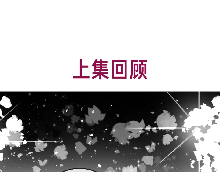 第129话 选择离开(1/2)-第132话