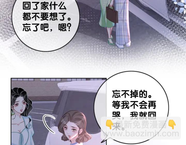 第129话 选择离开(1/2)-第132话