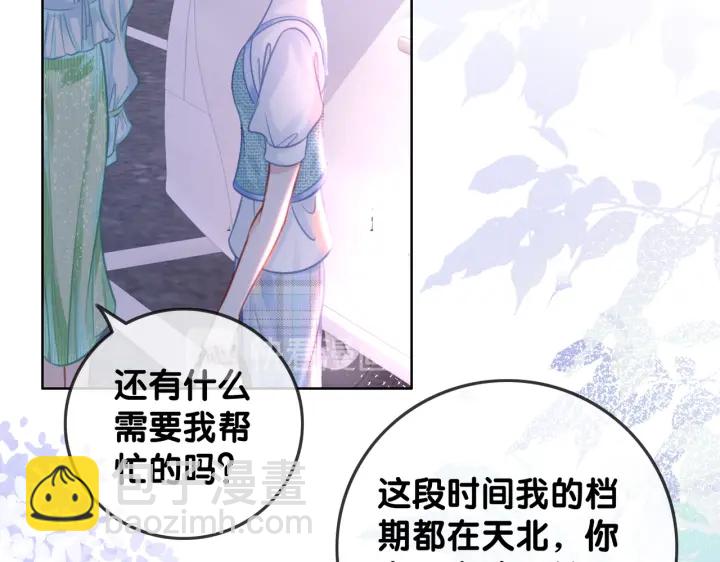 第129话 选择离开(1/2)-第132话
