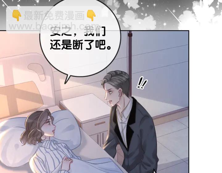 第129话 选择离开(1/2)-第132话