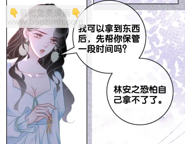 第129话 选择离开(1/2)-第132话