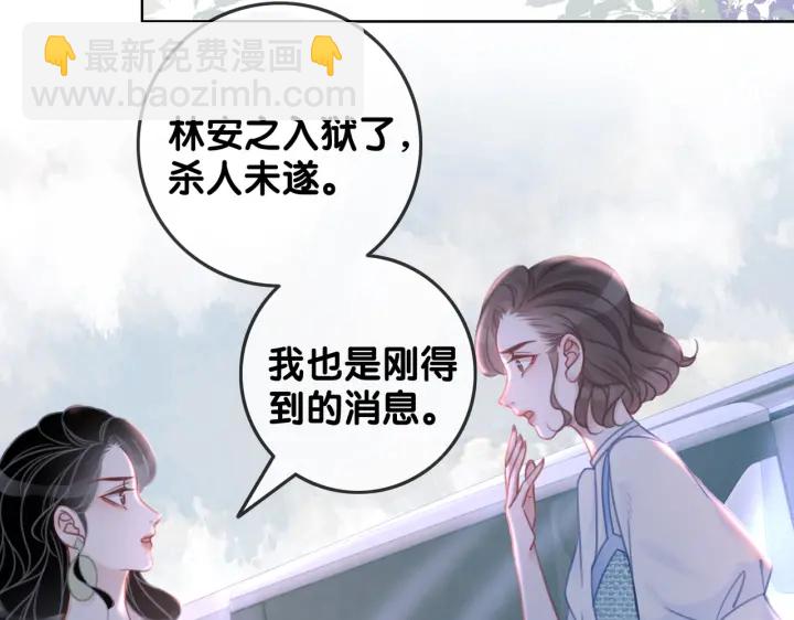 第129话 选择离开(1/2)-第132话