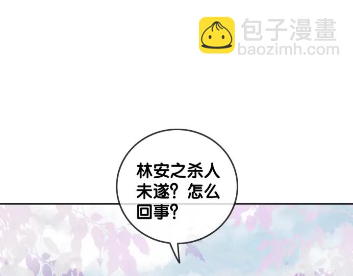 第129话 选择离开(1/2)-第132话