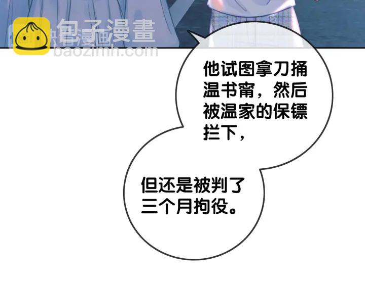 第129话 选择离开(1/2)-第132话