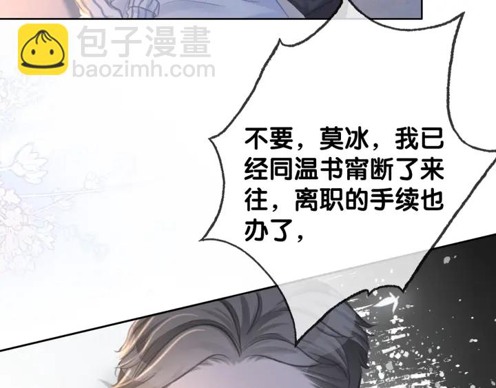 第129话 选择离开(1/2)-第132话