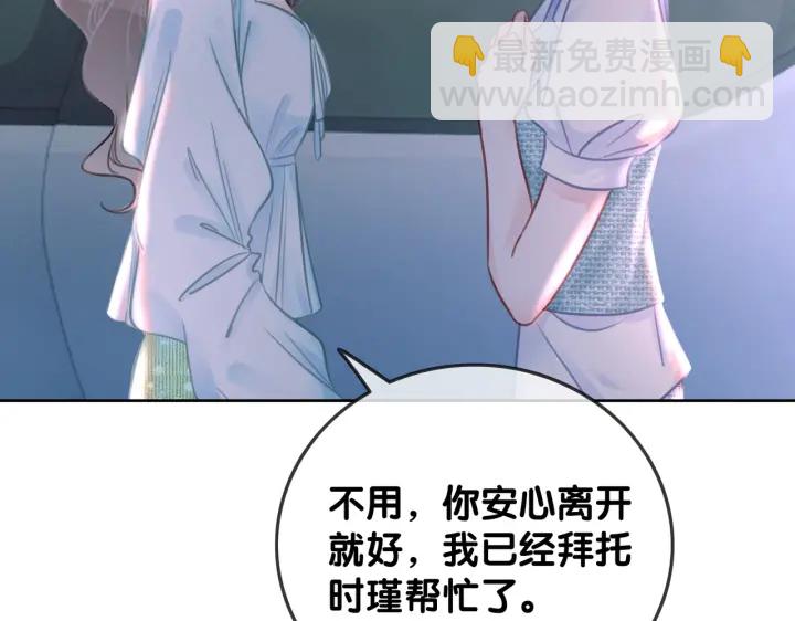 第129话 选择离开(1/2)-第132话