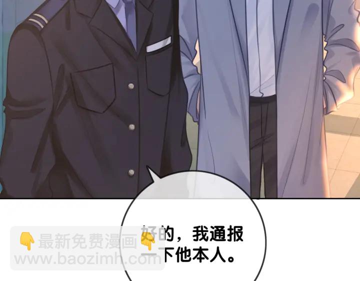 第129话 选择离开(1/2)-第132话