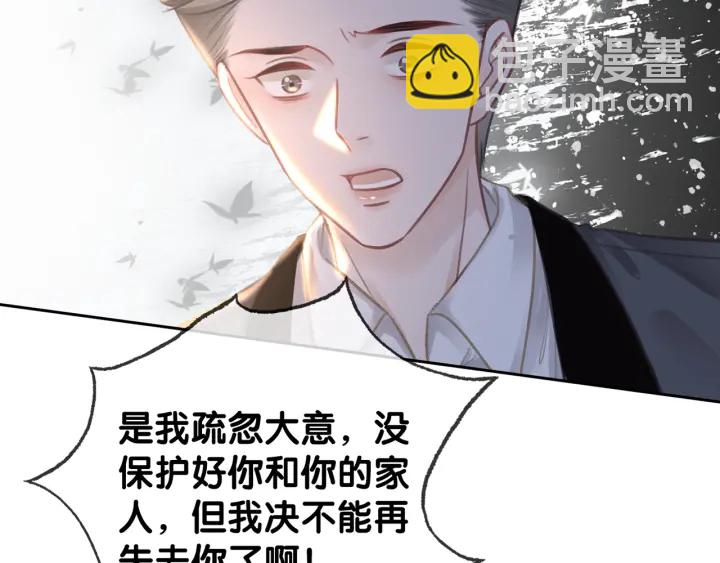 第129话 选择离开(1/2)-第132话