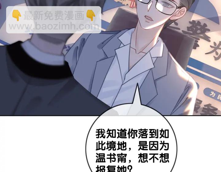 第129话 选择离开(1/2)-第132话