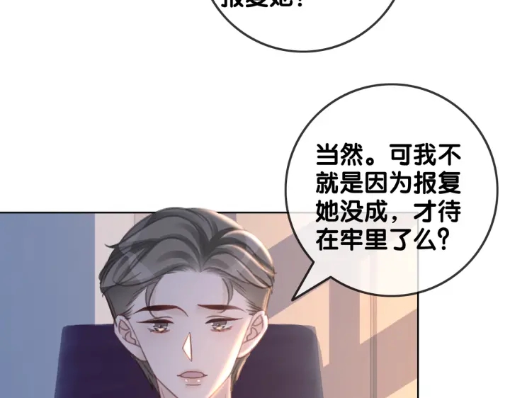 第129话 选择离开(1/2)-第132话