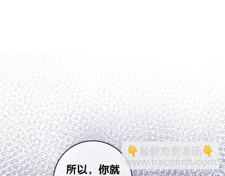 第129话 选择离开(1/2)-第132话