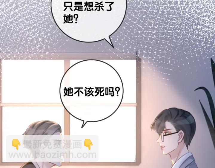 第129话 选择离开(1/2)-第132话