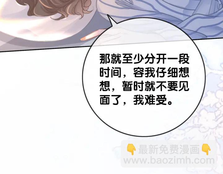 第129话 选择离开(1/2)-第132话