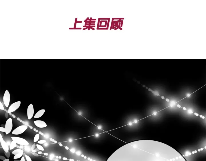 第131话 弟弟的搬家(1/3)-第134话