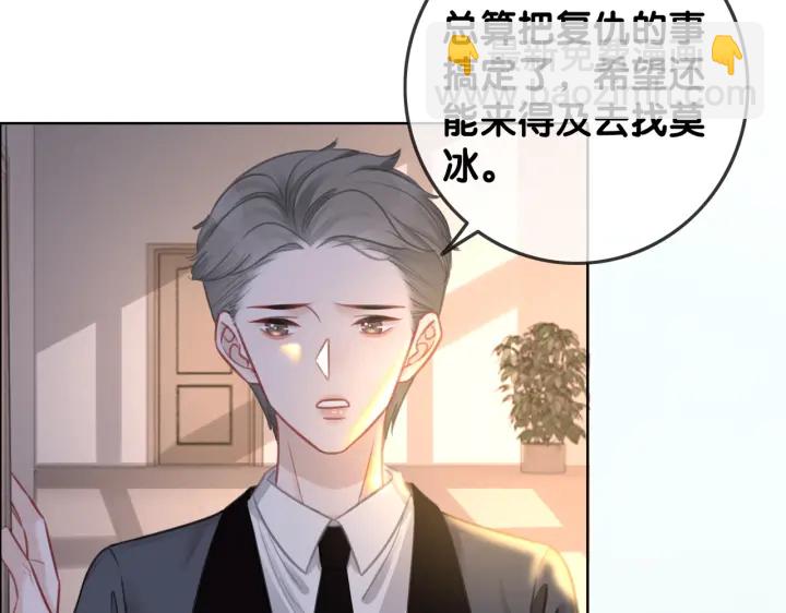 第131话 弟弟的搬家(1/3)-第134话