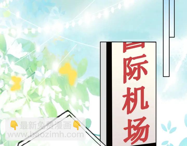 第131话 弟弟的搬家(1/3)-第134话