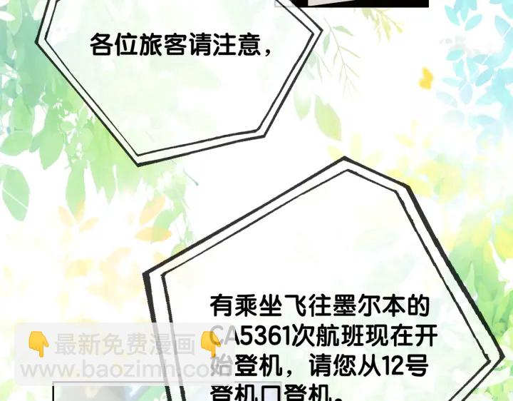 第131话 弟弟的搬家(1/3)-第134话
