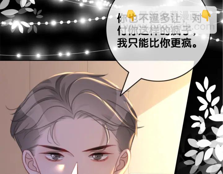 第131话 弟弟的搬家(1/3)-第134话