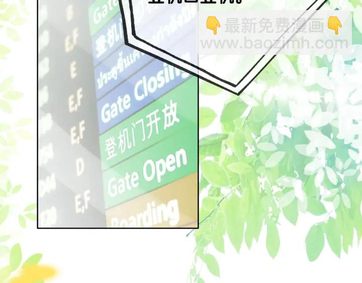 第131话 弟弟的搬家(1/3)-第134话