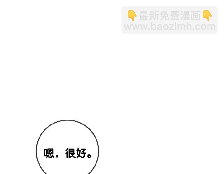 第131话 弟弟的搬家(1/3)-第134话