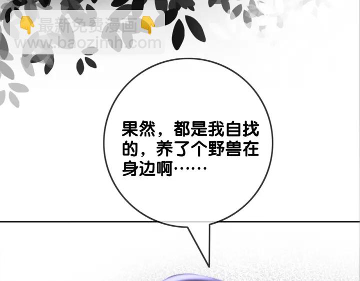 第131话 弟弟的搬家(1/3)-第134话