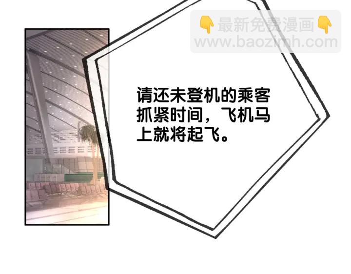 第131话 弟弟的搬家(1/3)-第134话