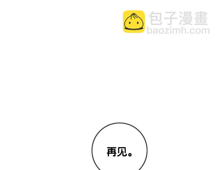 第131话 弟弟的搬家(1/3)-第134话