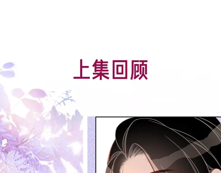 第133话 我来了！(1/3)-第136话