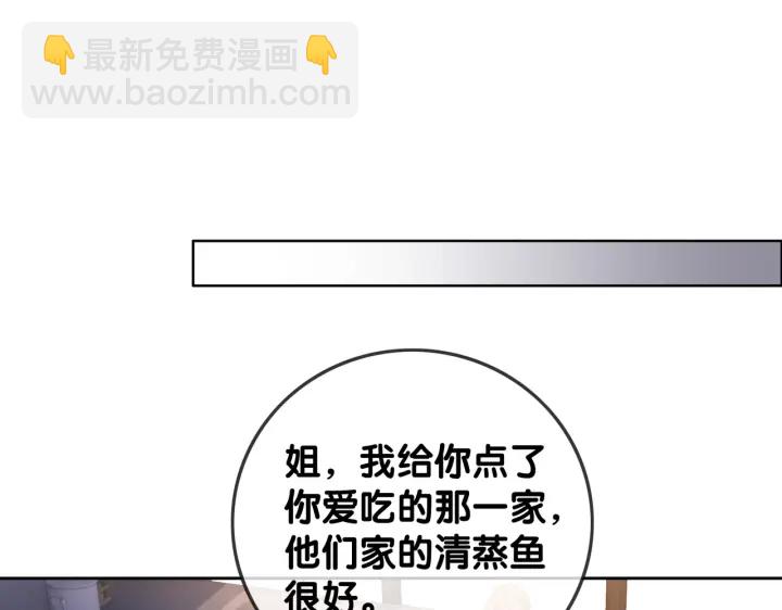 第133话 我来了！(1/3)-第136话