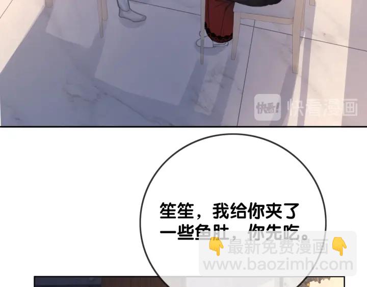 第133话 我来了！(1/3)-第136话