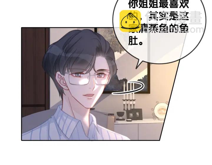第133话 我来了！(1/3)-第136话