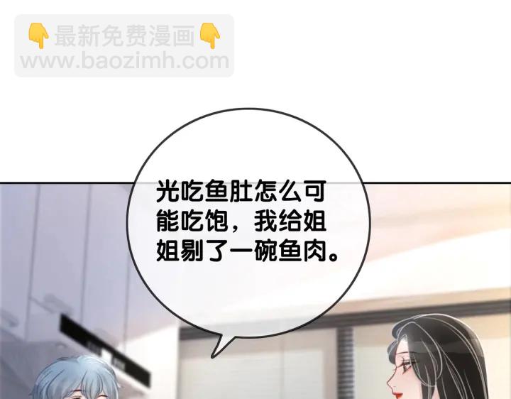 第133话 我来了！(1/3)-第136话