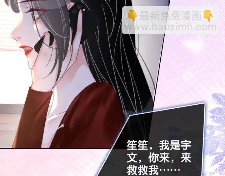 第133话 我来了！(1/3)-第136话