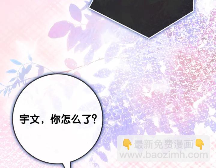 第133话 我来了！(1/3)-第136话