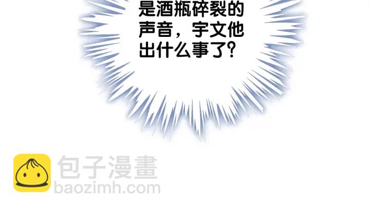 第133话 我来了！(1/3)-第136话