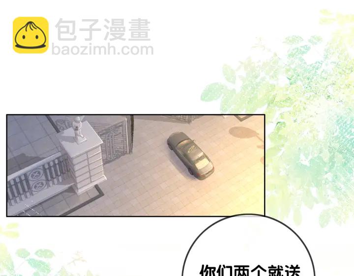 第133话 我来了！(1/3)-第136话
