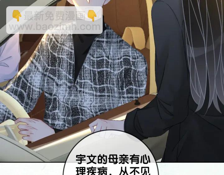 第133话 我来了！(1/3)-第136话