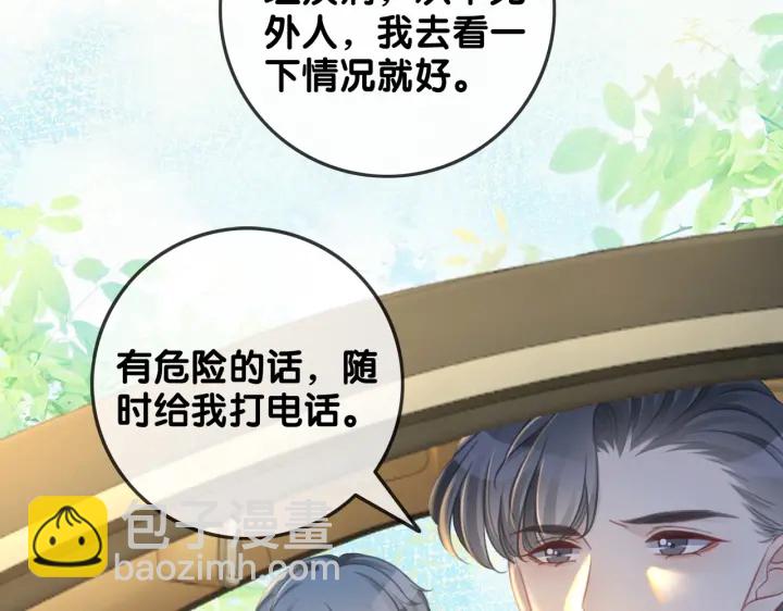 第133话 我来了！(1/3)-第136话