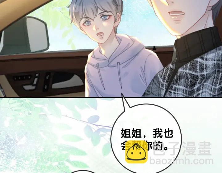 第133话 我来了！(1/3)-第136话