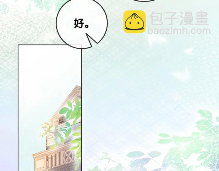 第133话 我来了！(1/3)-第136话