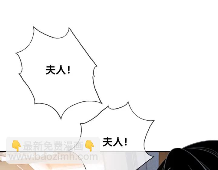 第133话 我来了！(1/3)-第136话