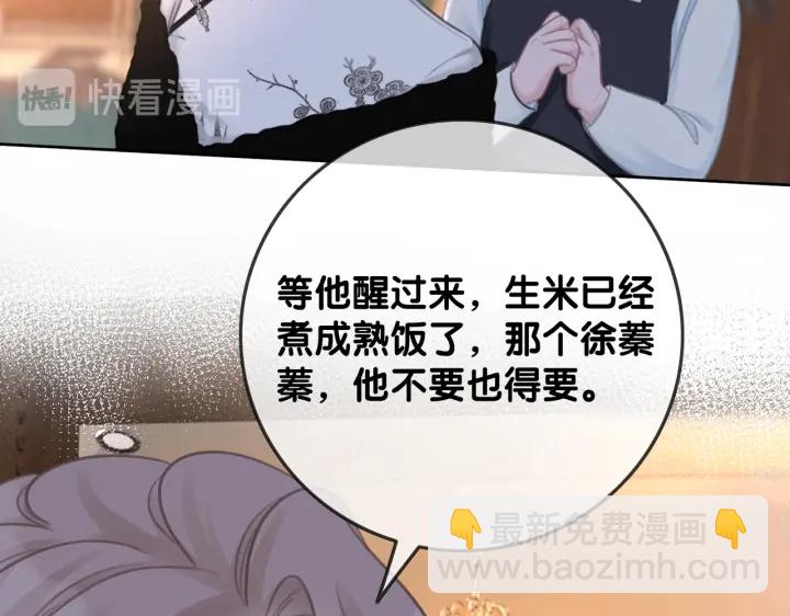 第133话 我来了！(1/3)-第136话
