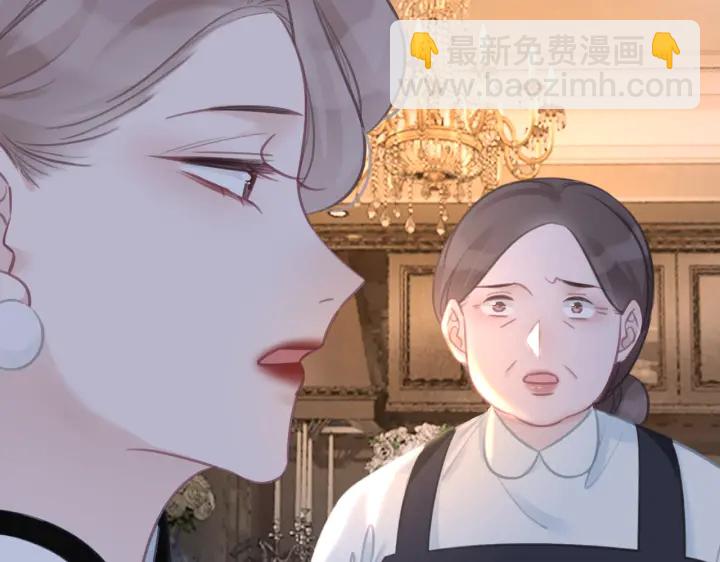 第133话 我来了！(1/3)-第136话
