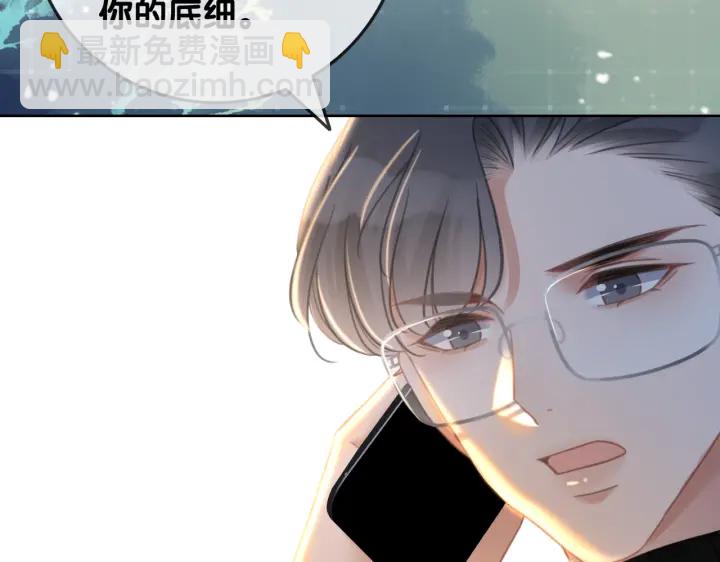 第135话 我只信你(1/3)-第138话