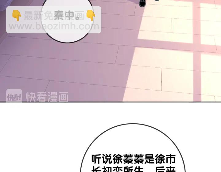 第135话 我只信你(1/3)-第138话
