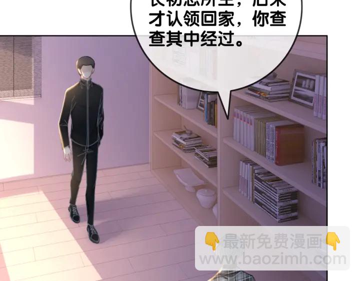 第135话 我只信你(1/3)-第138话