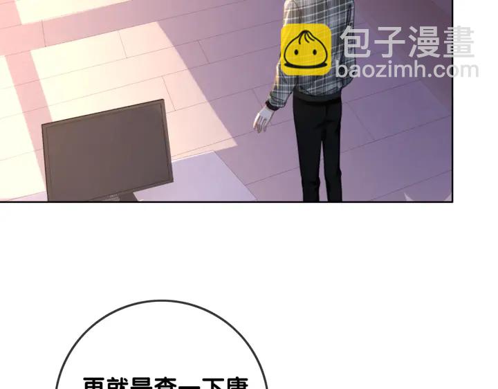 第135话 我只信你(1/3)-第138话