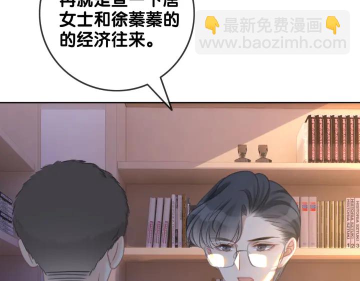 第135话 我只信你(1/3)-第138话